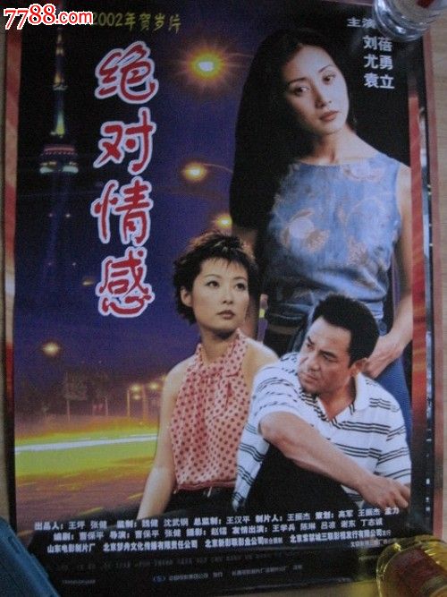 仿制假日本立命馆亚洲太平洋大学文凭毕业证
